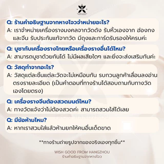 *ผ่านพิธีวัดหลิงอิ่น* กำไลหิน18ชนิด เสริมครบด้านในเส้นเดียวงาน เงิน รัก สุขภาพ ความสุข