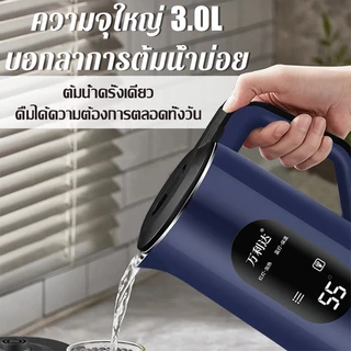 【รับประกัน 30ปี】กาต้มน้ำไฟฟ้า กาน้ําร้อน 3ลิตร ต้มน้ำเพียง 2 นาที ตัดไฟอัตโนมัติ เก็บความร้อนทั้งวัน electric kettle