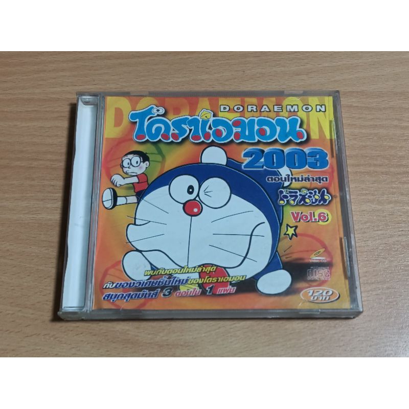 VCD DORAEMON โดราเอมอน 2003 Vol.6 ( พากษ์ไทย )