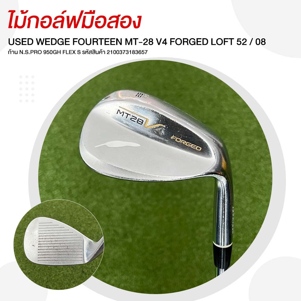 [ไม้มือสอง] USED WEDGE FOURTEEN MT-28 V4 FORGED LOFT 52 / 08 ก้าน N.S.PRO 950GH FLEX S รหัสสินค้า 21