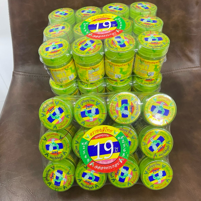 รูปภาพ 2