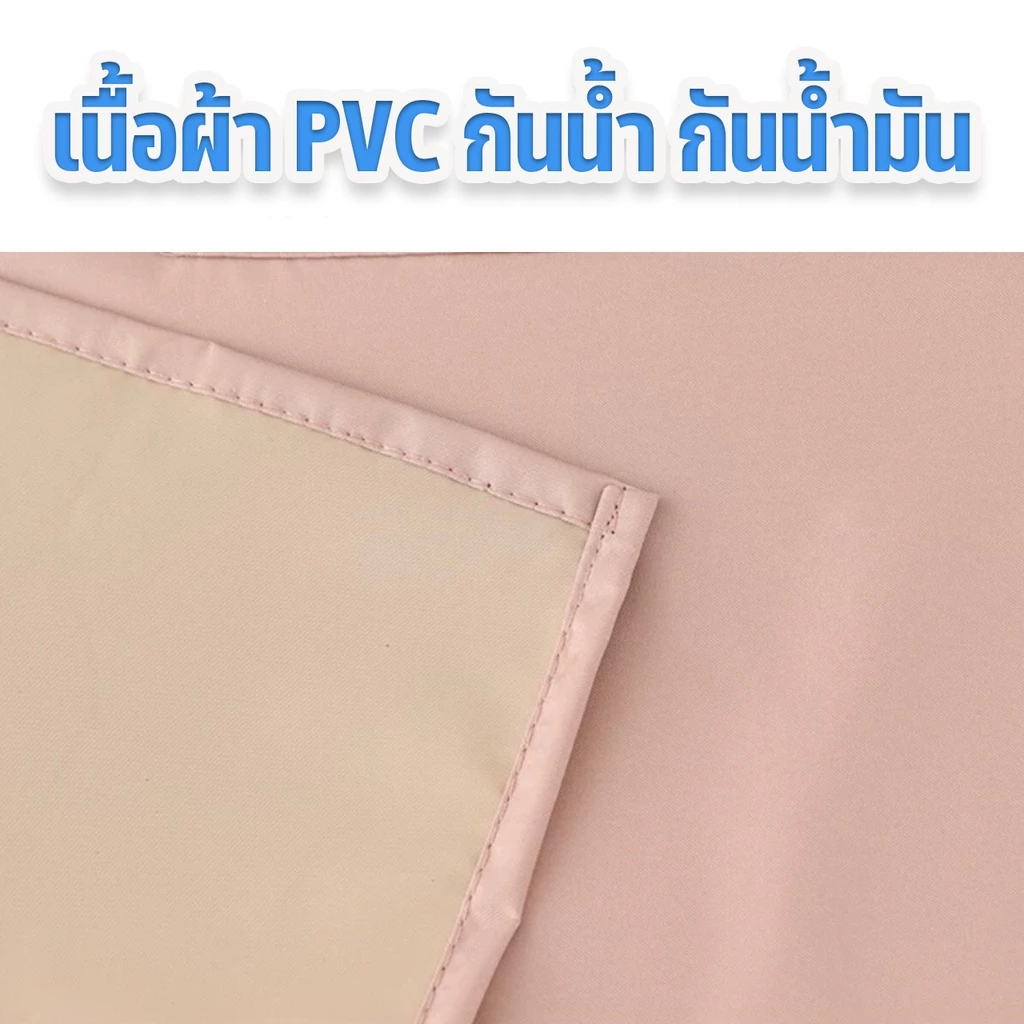 ผ้ากันเปื้อน สำหรับเข้าครัวทำอาหาร ผ้ากันเปื้อน PVC กันน้ํามัน กันน้ํา เหมาะกับใส่ทํางาน ห้องครัว - รูปที่ 6