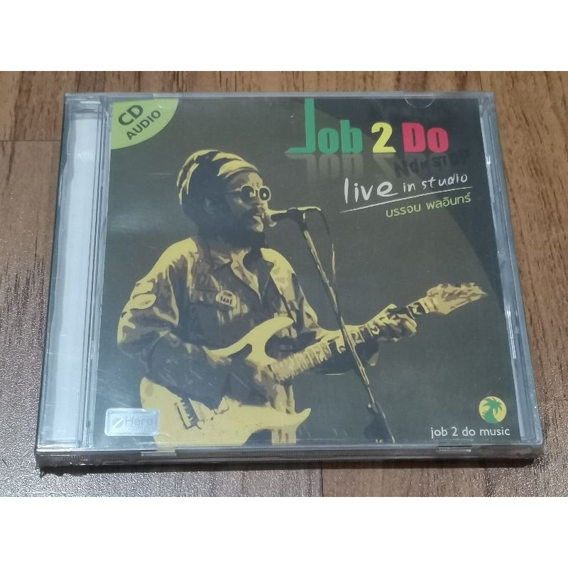 ซีดี #CD# 💚จ๊อบ  Live in Studio ขาย💜💚💜250  ซีลมือ1  💙ผลิตปี 2012 ⚡สภาพสวยน่าสะสม💙 ครับ สอบถามก่อนซื้อได้ครับ⚡