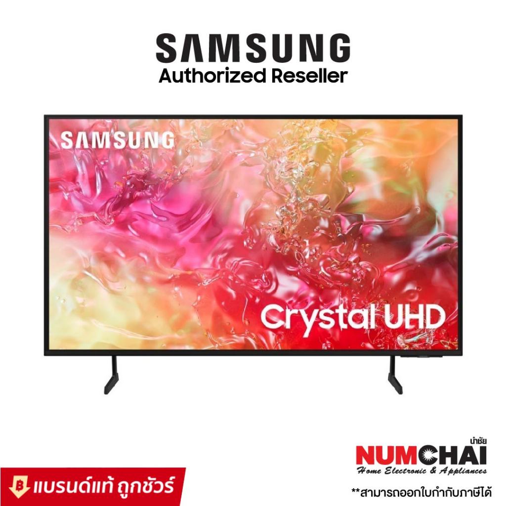 SAMSUNG แอลอีดีทีวี 65 นิ้ว (4K, SMART TV) UA65DU7000KXXT