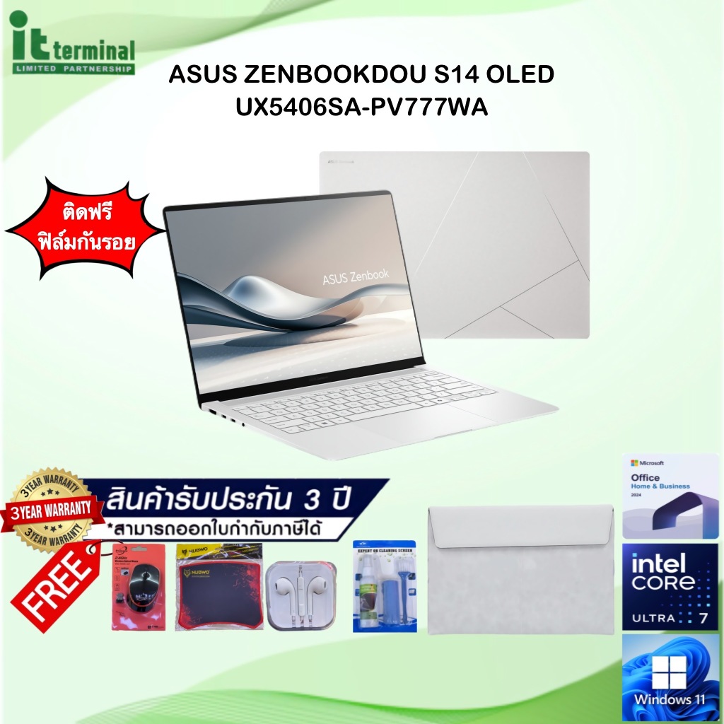 NOTEBOOK (โน้ตบุ๊ค) ASUS ZENBOOK S 14 OLED UX5406SA-PV777WA (SCANDINAVIAN WHITE)