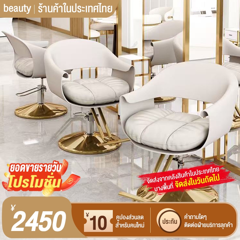 เก้าอี้ตัดผมเก้าอี้ร้านตัดผมเก้าอี้ตัดผมที่ทันสมัย ​​ยกและหมุนได้หรูหราออกแบบมาเป็นพิเศษสำหรับร้านทำผมเก้าอี้ร้านเสริมสว