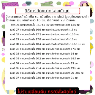 Kuke รองเท้าบู๊ท Martin พื้นหนาสำหรับเด็กใหม่ การทดสอบซิป ลำลอง ขนาดใหญ่ รองเท้าหนังสีดำ~27-35 หลา บูทยืดด้านข้าง