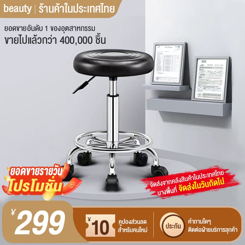 เก้าอี้บาร์ หมุนได้ 360 องศา ปรับขึ้นลงอิสระ แข็งแรงและทนทาน