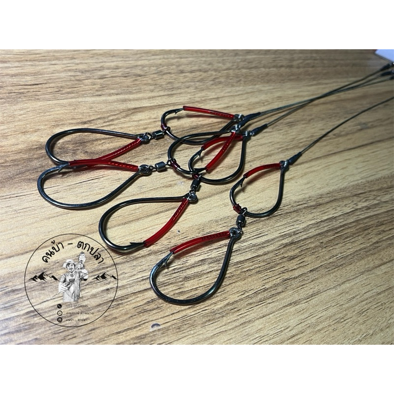 ชุดเบ็ดตกปลาชะโด(ตะขอคู่) R 2002 Byคนบ้า-ตกปลา