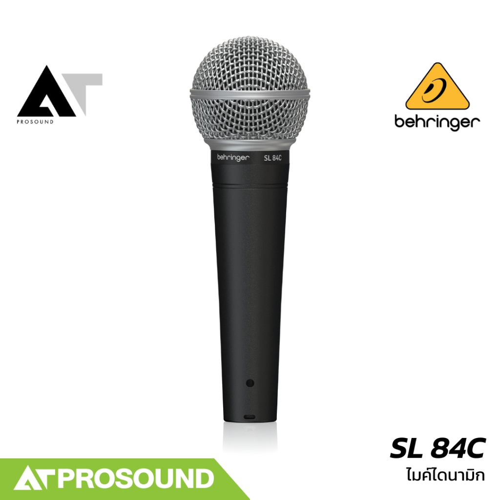 Behringer SL 84C ไมค์ไดนามิก รับเสียงแบบ Cardioid สำหรับร้องเพลง พูด ไม่มีสวิตช์ เปิด/ปิด ATProsound