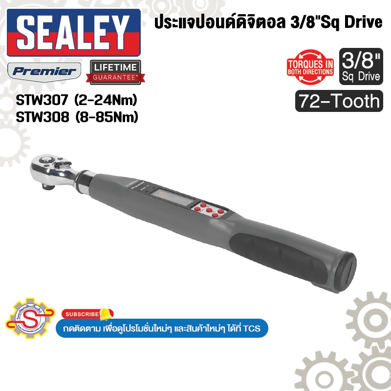 SEALEY ประแจปอนด์ดิจิตอล 3/8"Sq Drive พร้อมใบ Certificate No.STW307, STW308