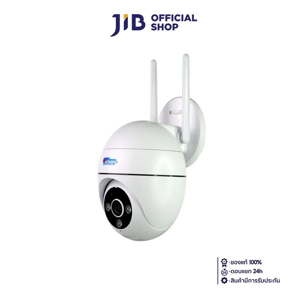 IP-CAMERA (ไอพีคาเมร่า) WATASHI 2K WIFI OUTDOOR P/T CEMARA NO.SPEED 26T (WIOT1042F-3M)
