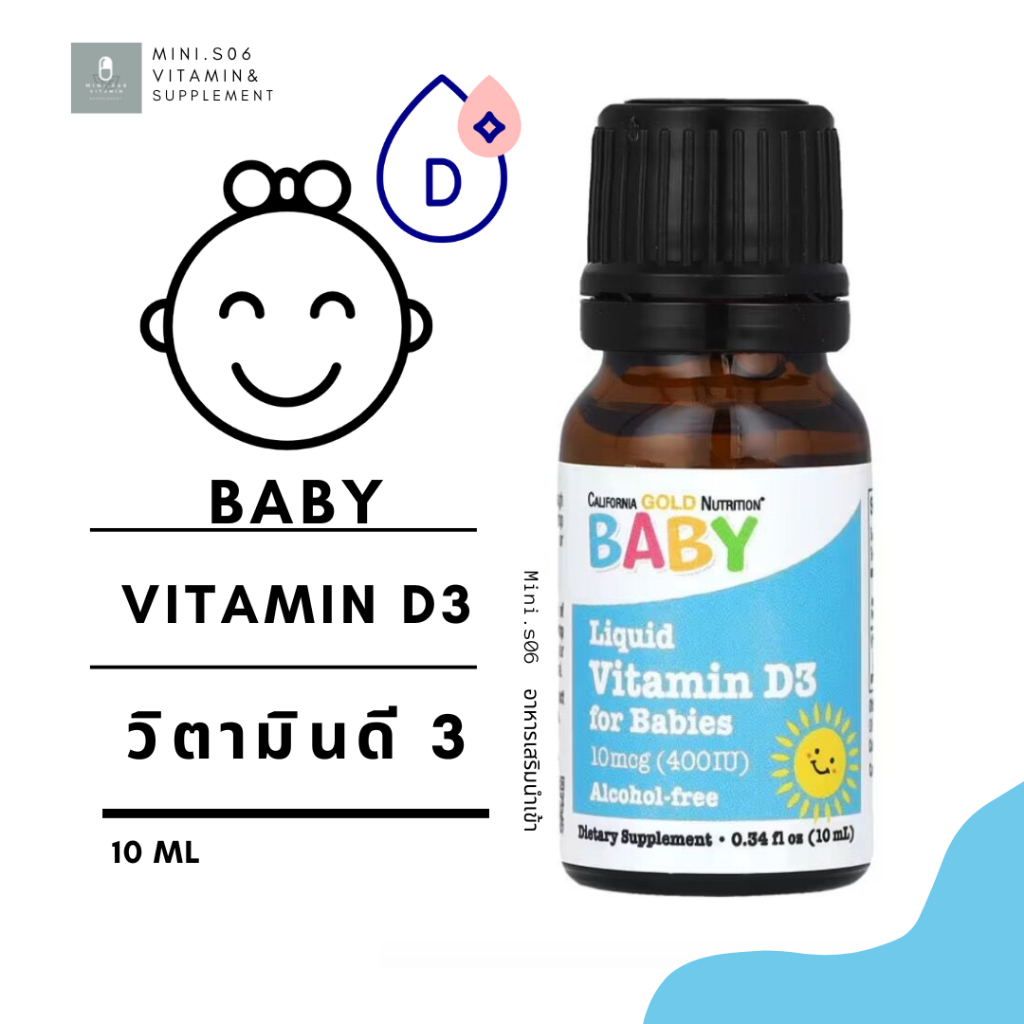 [ วิตามินดี 3 (แบบน้ำ) ] California Gold Nutrition, Baby Vitamin D3 Drops 400 IU x 34 fl oz (10 ml)