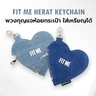 Maybelline Fit Me Heart Keychain พวกกุญแจห้อยกระเป๋า รูปหัวใจ ใส่เหรียญ ใส่บัตรได้