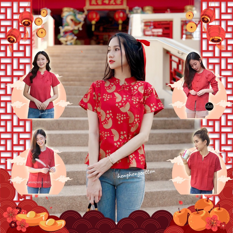 ผ้าฝ้ายพื้นเมืองสีแดง