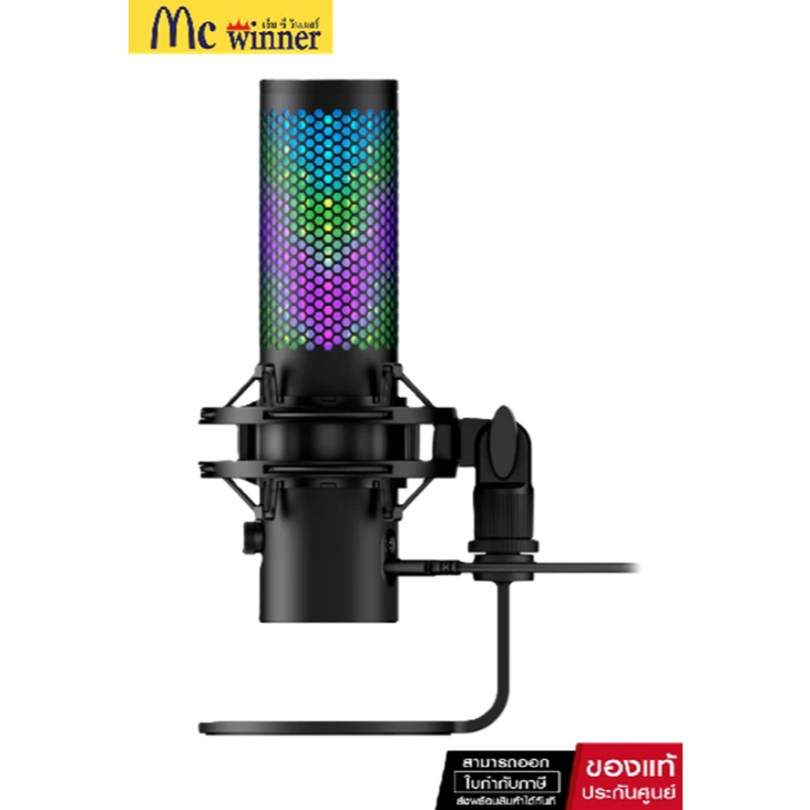 HYPER X QUADCAST 2 S STANDALONE MICROPHONE : 9A273AA (ไมโครโฟน)- ของแท้ประกันศูย์ไทย 2 ปี