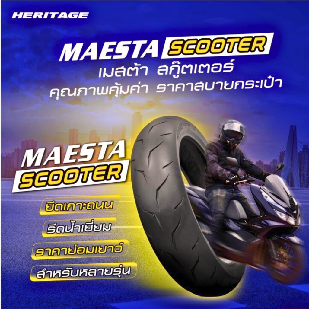 “Heritage Maesta Scooter: ยางมอเตอร์ไซค์สายสปอร์ตที่ขับขี่มั่นใจทุกเส้นทาง!”