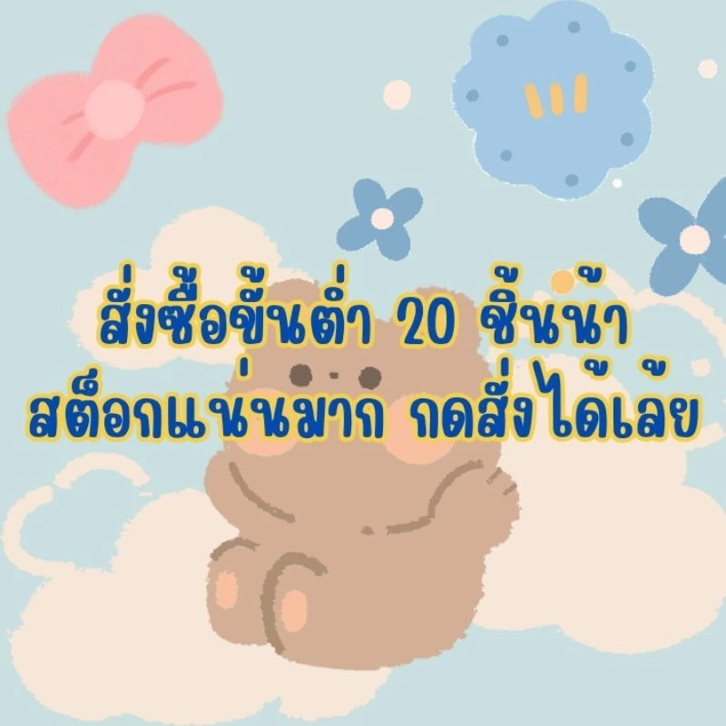 🕉️ ของแถมจีบลูกค้า 🕉️ ธูปพระพิฆเนศพร้อมการ์ด *ขั้นต่ำ20ชิ้น* thumbnail 5