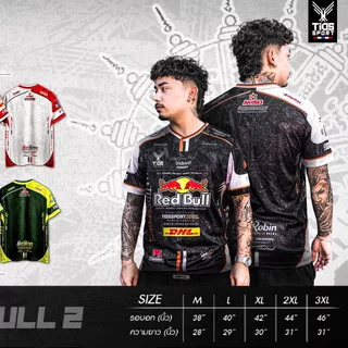 เสื้อกีฬาพิมพ์ลาย tids รุ่น Red Bull