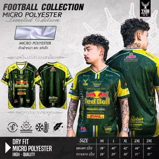เสื้อกีฬาพิมพ์ลาย tids รุ่น Red Bull