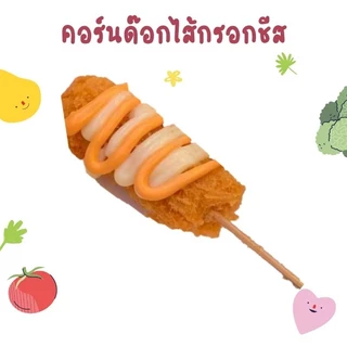 ซอสชีสโตะ ขนาด 400 ml อร่อยยนัว😋