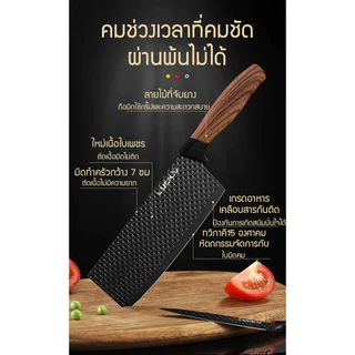 ชุดเซตมีดทำครัว 6 ชิ้น มีด มีดชุดทำครัว ชุดมีดทำครัว มีดเชฟ มีดทำอาหาร เกรดพรีเมี่่ยม คมสวยหรูหรา