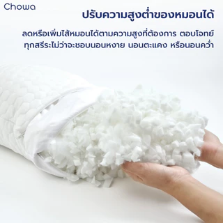 Chowa หมอนพกพา หมอนแคมป์ปิ้งสุขภาพปรับความสูงต่ำได้ วัสดุไฮเปอร์เมมโมรี่โฟม แก้ปวดคอ หลับสบายทุกทริป