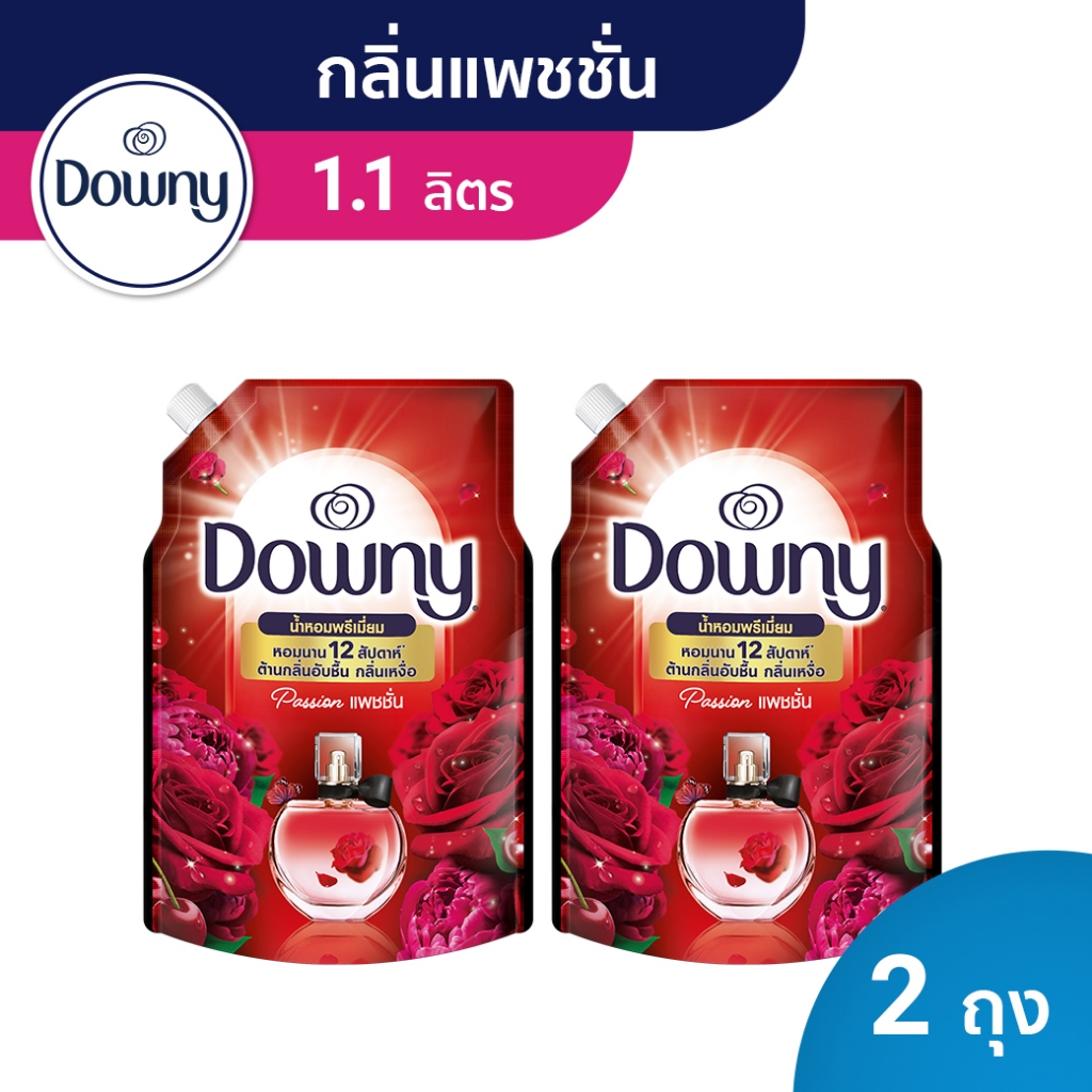 [แพคสุดคุ้ม] Downy ดาวน์นี่ น้ำยาปรับผ้านุ่มสูตรเข้มข้น ถุงเติม กลิ่นแพชชั่น 1.1 ลิตร x2 แพ็ค Laundry Softener Passion