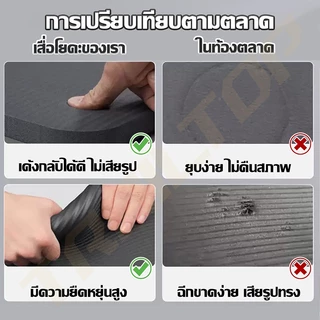TRAILTOP เสื่อโยคะ หนาพิเศษ 8/10 mm. พร้อมถุงตาข่ายเก็บเสื่อ พกพาสะดวก Yoga mat NBR โยคะหนา