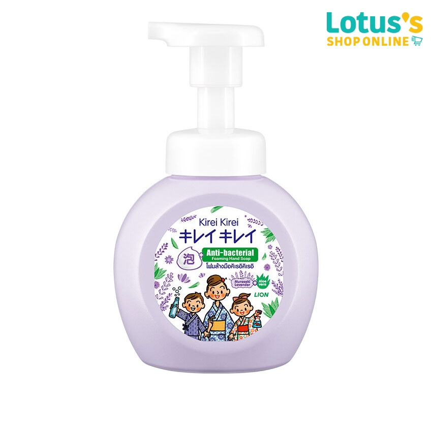 คิเรอิ คิเรอิ โฟมล้างมือ หัวปั๊ม สูตรมุราซากิ ลาเวนเดอร์ 250 มล. KIREI KIREI MURAZAKI LAVENDER & ALO