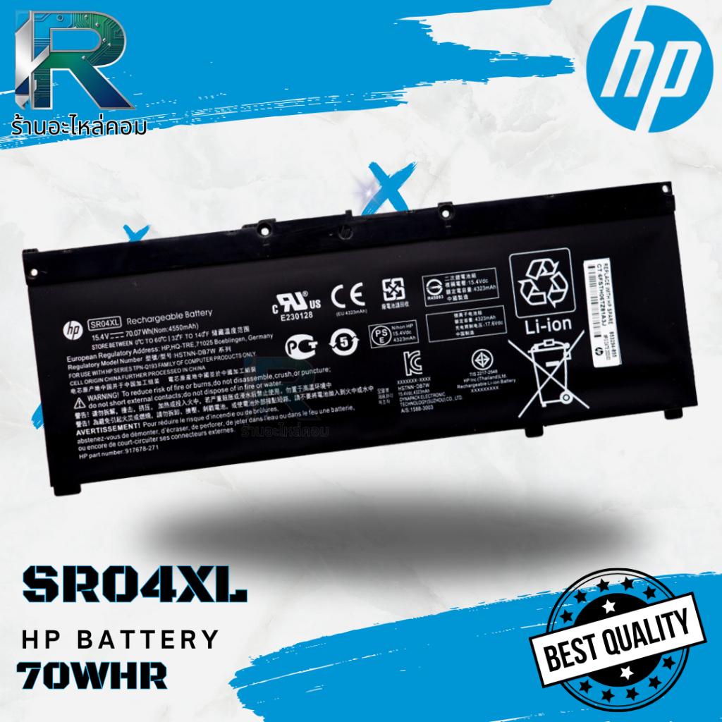 Battery Notebook HP Pavilion 15-CX0124TX ลดราคา แบตเตอรี่ HP SR04 SR04XL แท้ ประกัน 6 เดือน