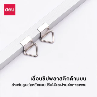 Deli กระดานไวท์บอร์ด ไวท์บอร์ด กระดานเขียนลบได้ มีตะขอแขวน ติดแม่เหล็กได้ อุปกรณ์สำนักงาน Whiteboard