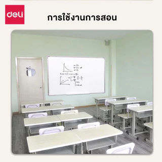 Deli กระดานไวท์บอร์ด ไวท์บอร์ด กระดานเขียนลบได้ มีตะขอแขวน ติดแม่เหล็กได้ อุปกรณ์สำนักงาน Whiteboard
