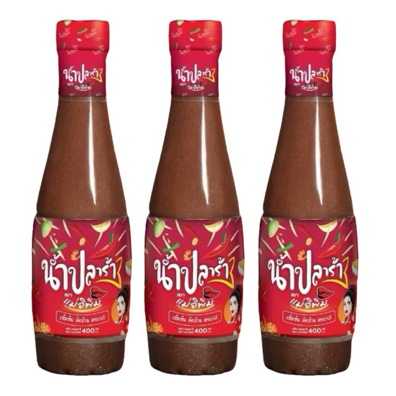 [มีโค้ดส่งฟรี] น้ำปลาร้าต้มสุกปรุงรส ตราแม่อิพิม 3 ขวด ขนาด 400 มิลลิลิตร ของแท้