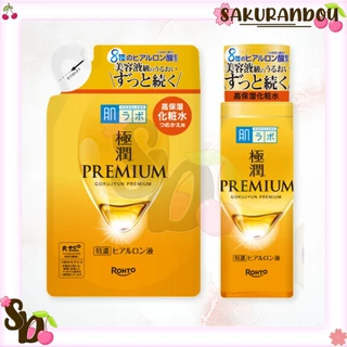ฮาดะลาโบะ Hada Labo Lotion โลชั่น น้ำตบ [พร้อมส่ง ❗️] สีทองน้ำตบ แบบรีฟิล แบบถุง นำเข้าจากญี่ปุ่น