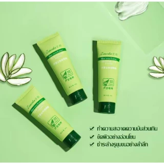 เจลว่านหางขัดผิว สครับขัดผิว สครับผลัดเซลล์ผิว 60g ทำความสะอาดผิวหนัง ทำให้ผิวหนังเรียบ
