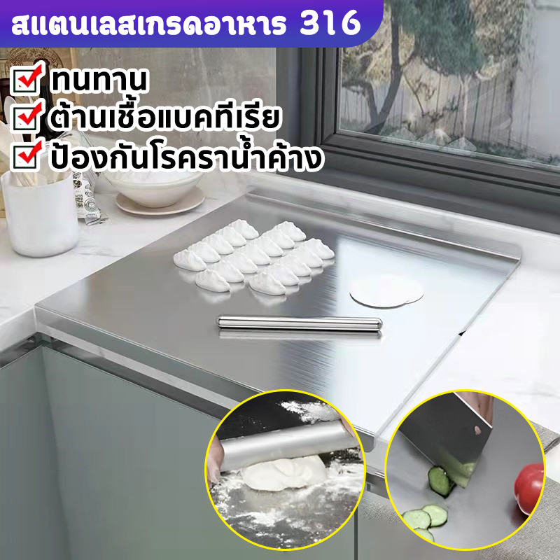 🔪เขียงห้องครัว เขียง สแตนเลส 316 เกรดอาหาร ไม่เป็นสนิม ไม่เกิดเชื้อรา เขียงและเขียง