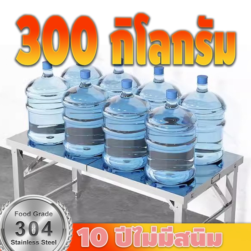 โต๊ะพับ โต๊ะกินข้าว2 คน โต๊ะกินข้าว โต๊ะพับสแตนเลส โต๊ะกินข้าวพับได้ โต๊ะสแตนเลส 304 โต๊ะสแตนเลส