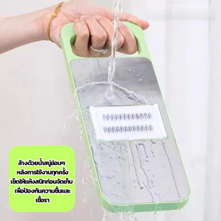luckythai ชุดอุปกรณ์หั่นผักผลไม้ ที่สไลด์ผักผลไม้ 1ชุด5ใบมีด ใบมีดทำจากสแตนเลสเกรดอาหาร