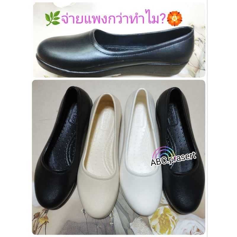 รองเท้าสวมMirano,777,มีส้นสูง1″มั่นใจออกงานได้ดี