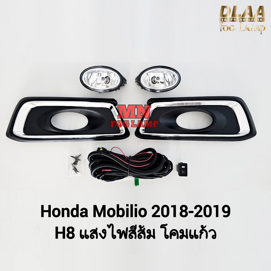 ไฟ​ตัด​หมอก​ HONDA​ MOBILIO​ 2018 2019 2020​ สวิตซ์เล็ก T79 ฮอนด้า โมบิลิโอ รับประกัน 3 เดือน