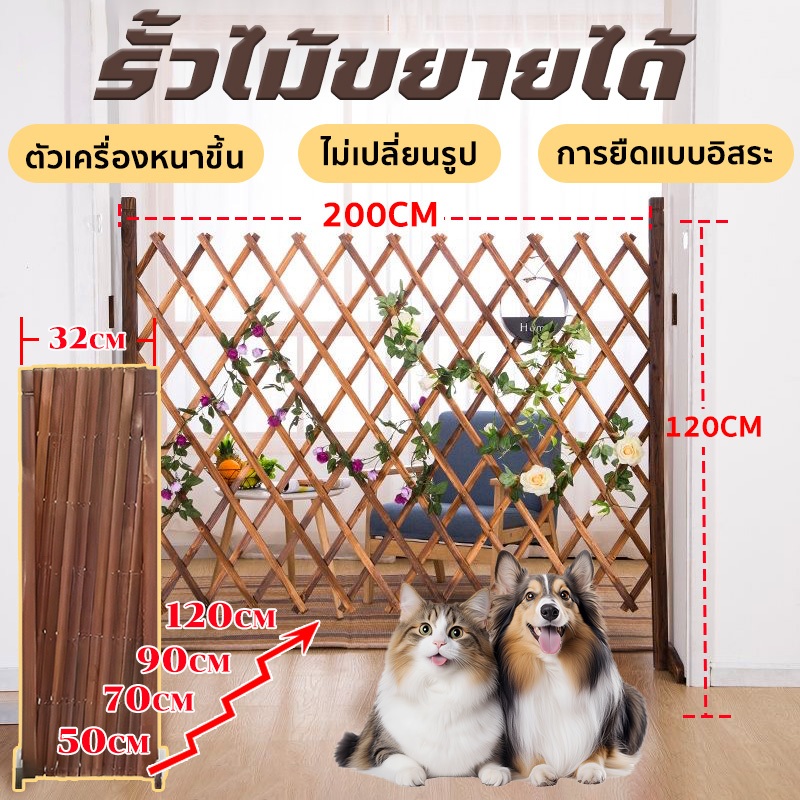 รั้วไม้ขยายได้  รั้วตกแต่งสวน Diy รั้วแต่งสวน การยืดแบบอิสระ ป้องกันการกัดกร่อนและแมลง ลมแรงเป่าไม่ล้ม ฉากกั้นห้อง – โปรปัง