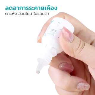 Simple Healthcare น้ำตาเทียม คอมฟอร์ทดรอป 10 ml. ให้ความชุ่มชื้น สบายตา ขวดรายเดือน Comfort Drop