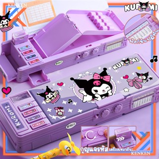 กล่องดินสอ อเนกประสงค์ ลายการ์ตูน น่ารัก ความจุขนาดใหญ่ สําห…