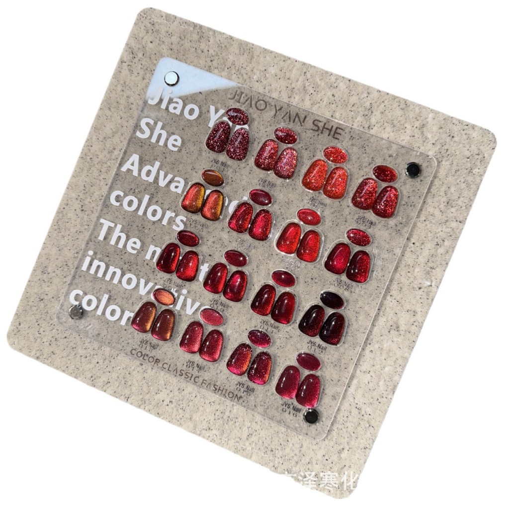 สีลูกแก้ว+แฟลช โทนแดง เซ็ต 16 สี ✦ แบรนด์ Jiao yan she ✦ 🎗️