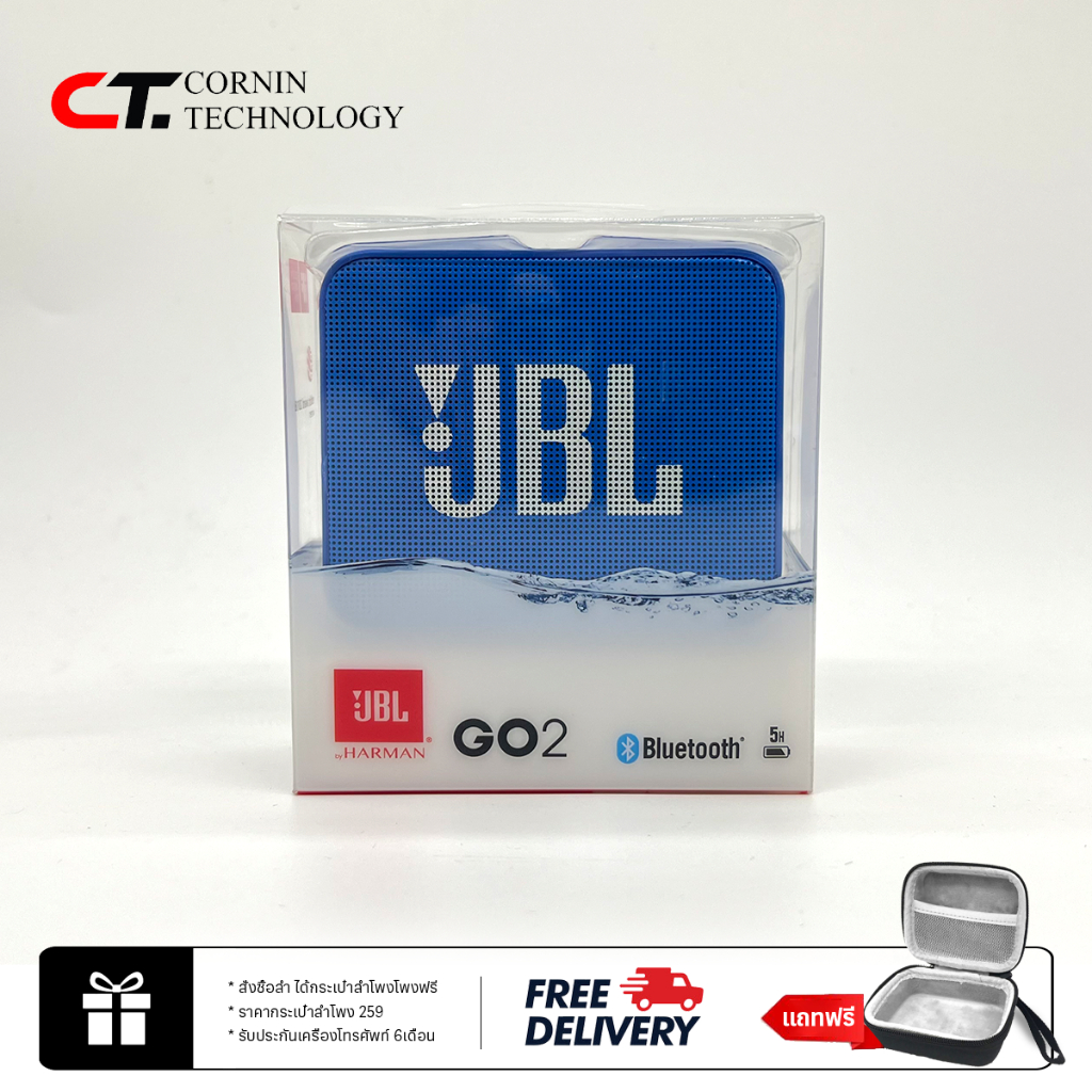 ลำโพงบลูทูธ GO2 ลำโพงไร้สายแบบพกพา กันน้ำ แถมฟรีกระเป๋าลำโพง ประกัน1ปี   Wireless Bluetooth speaker Go 2