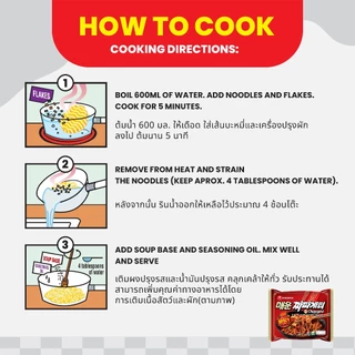 [Exp.14/1/27] สไปร์ซี่ ชาปาเกตตี้ - Spicy Chapagetti บะหมี่กึ่งสำเร็จรูปสไปซี่ชาปาเก็ตตี้รสซอสถั่วดำแสนอร่อย