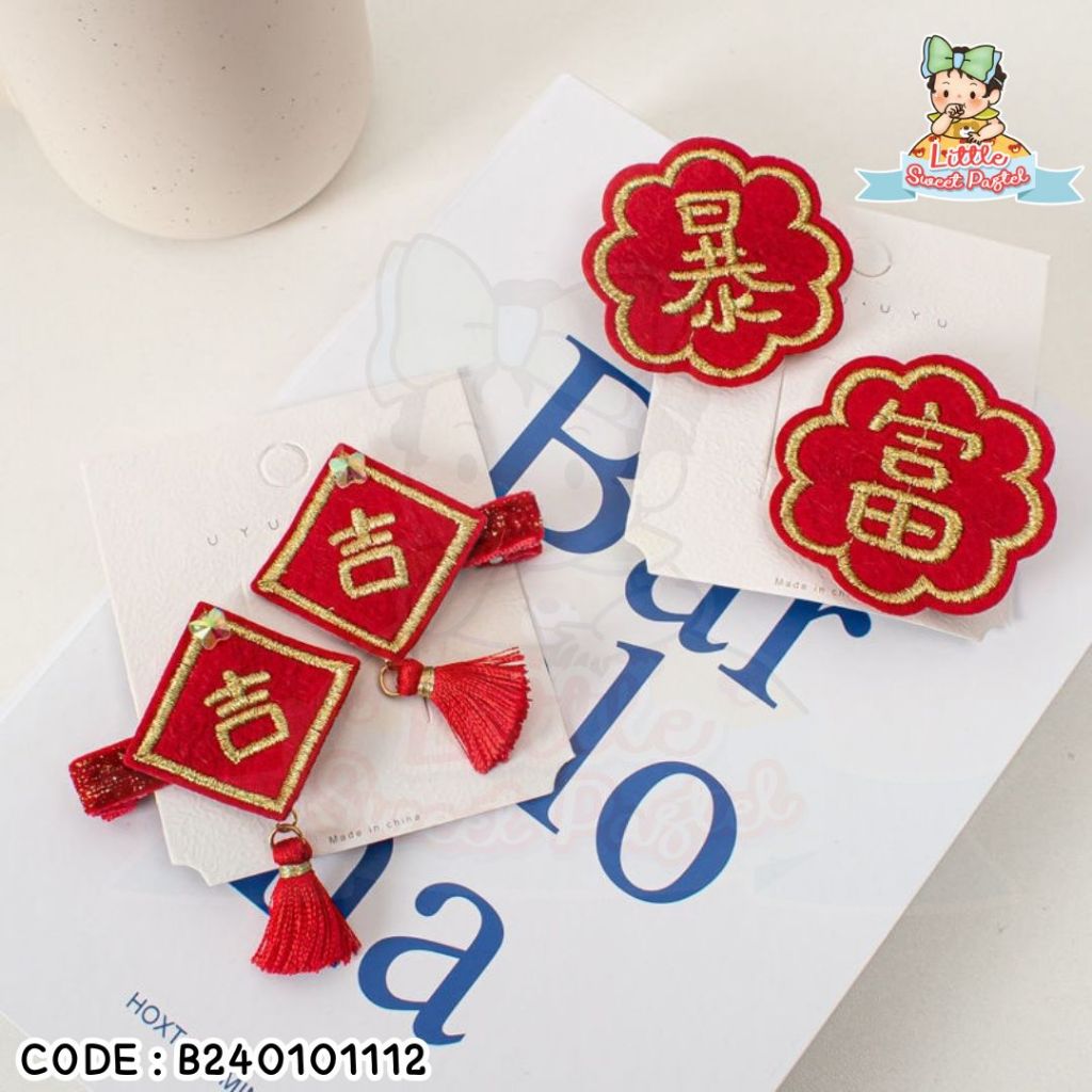 ✅พร้อมส่งในไทย✅ 🧧ตรุษจีนมาแล้ว🧧 2 ตัว (1 คู่) กิ๊บมงคล กิ๊บติดผม ลายปีใหม่ สไตล์จีนน่ารัก สีแดง ตรุษจีน B240101112 - รูปที่ 3