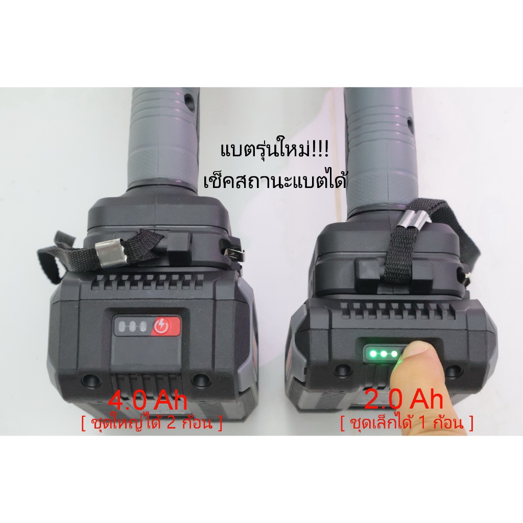 ของแท้!!! บล็อก OSUKA รุ่น OSID – 520 แบบ ไร้สาย *รับประกัน 1ปี* บล็อกแบต บล็อกไฟฟ้า บล้อกไร้สาย บล้อก บล็อก บ้อก โอซูกะ ราคา ถูกที่สุด ดีลบีเคเค แกลเลอรีภาพที่ 7