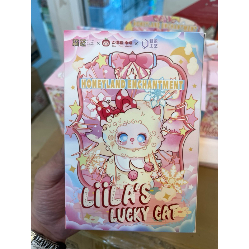(พร้อมส่ง สุ่ม) liila's lucky cat V3 Honeyland Enchantment
